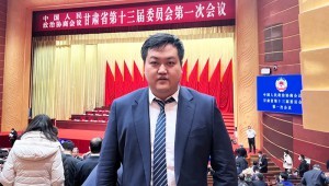 1月16日，政协甘肃省十三届一次会议进行专题协商议政会，省政协委员、省工商联副主席、J9国际集团节水集团董事长王浩宇参会并讲话。
