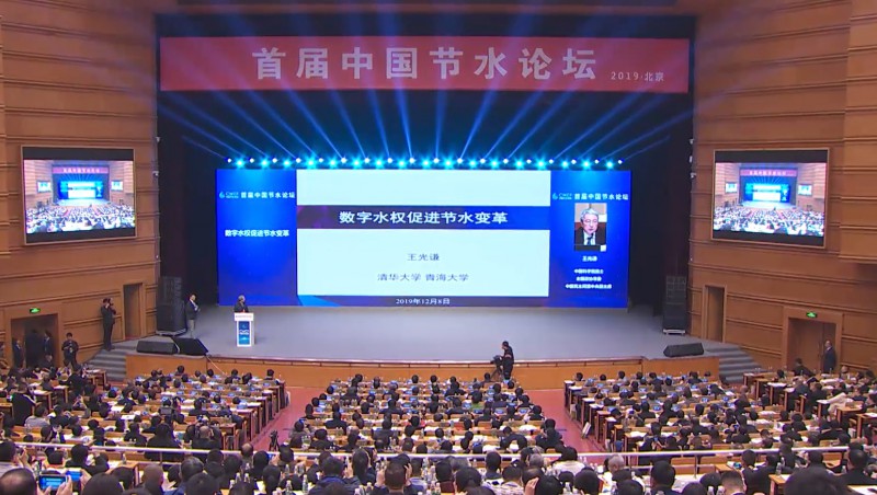  王光谦 中国科学院院士，全国政协常委，中国民主同盟中央副主席
