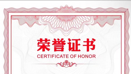J9国际集团节水集团陆续三年获得《上市公司董办最佳实际案例》，以及“上海证券报金质量奖ESG奖”。
