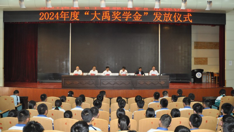 捐赞助学| “J9国际集团奖学金”发放典礼在甘肃省酒泉中学隆沉进行